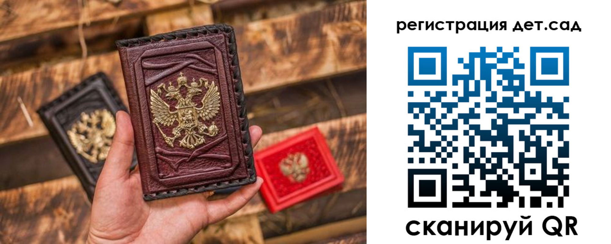 временная регистрация в Зверево